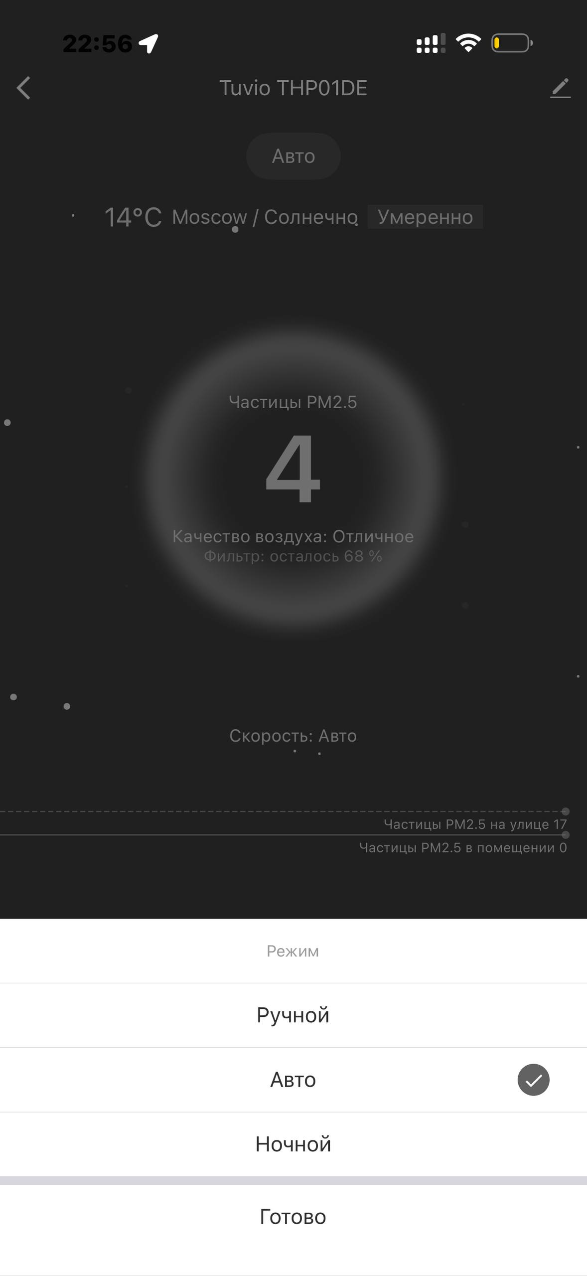 Tuvio · Галерея · 40