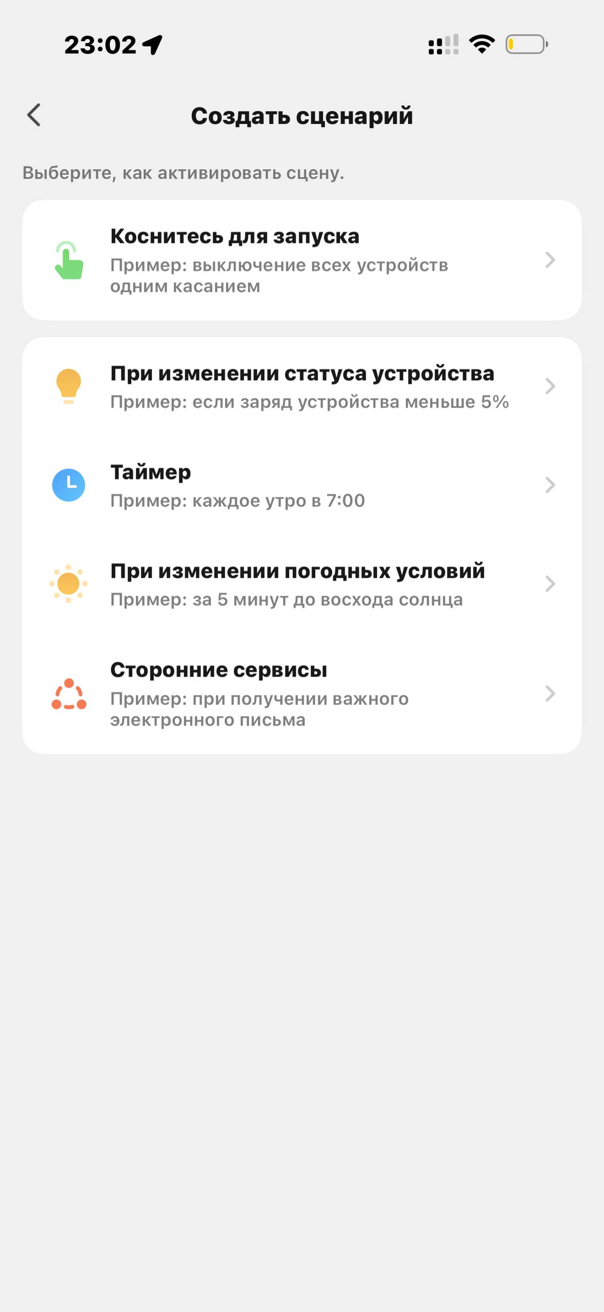 Tuvio · Галерея · 7