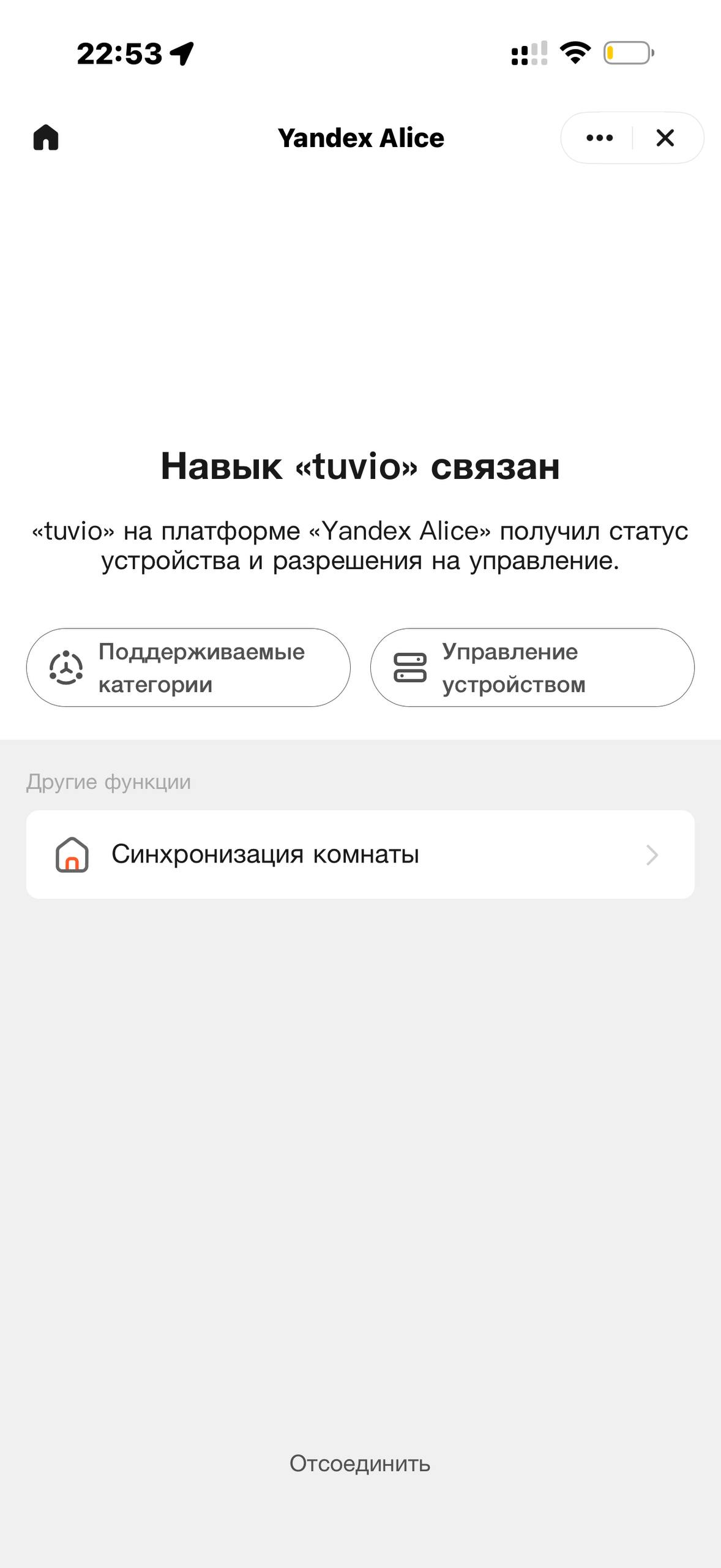 Tuvio · Галерея · 67
