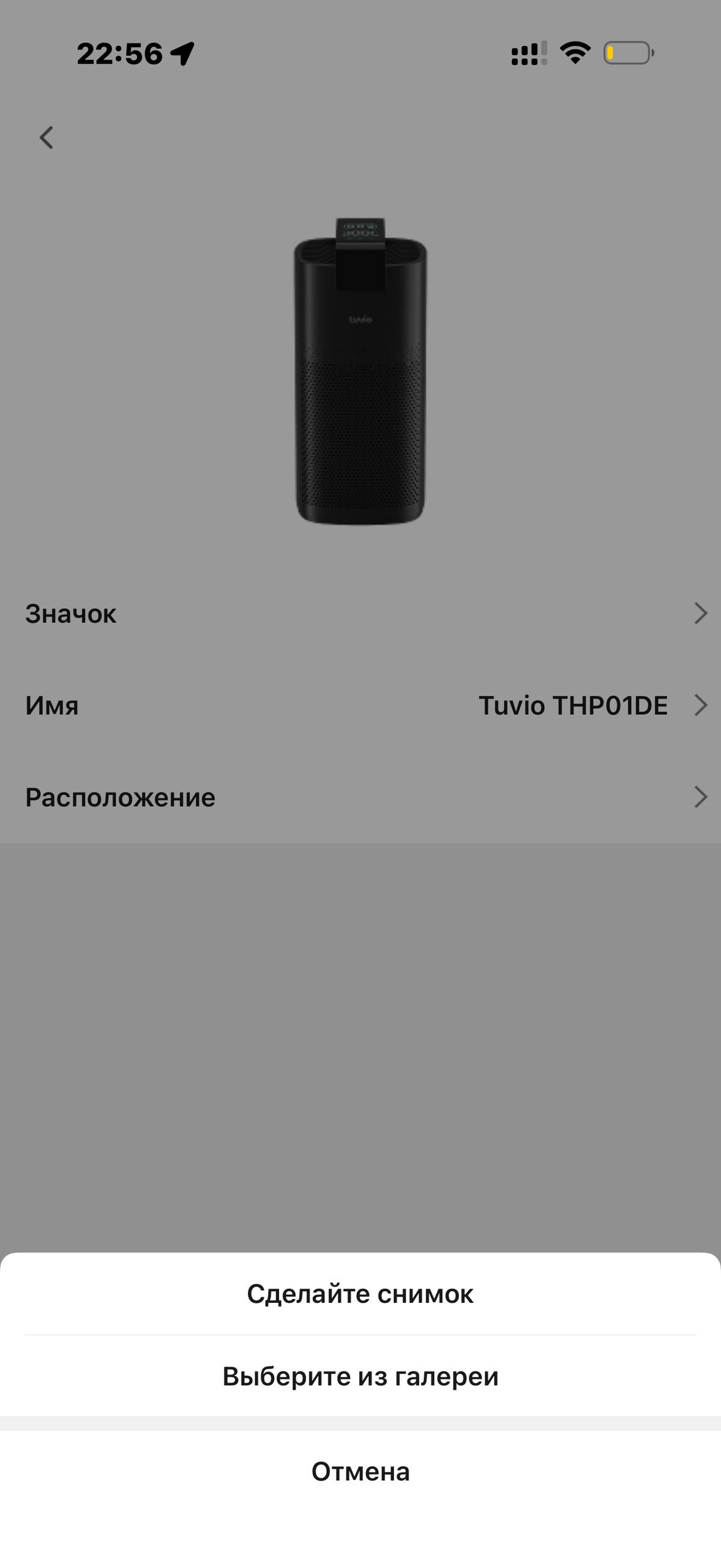 Tuvio · Галерея · 33