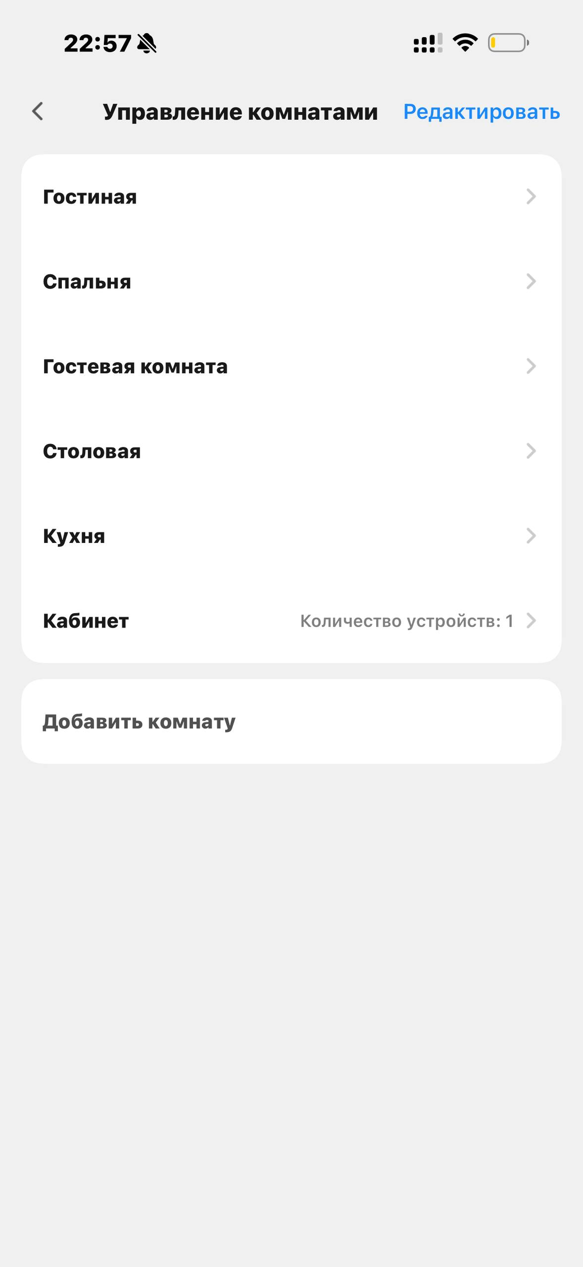 Tuvio · Галерея · 22