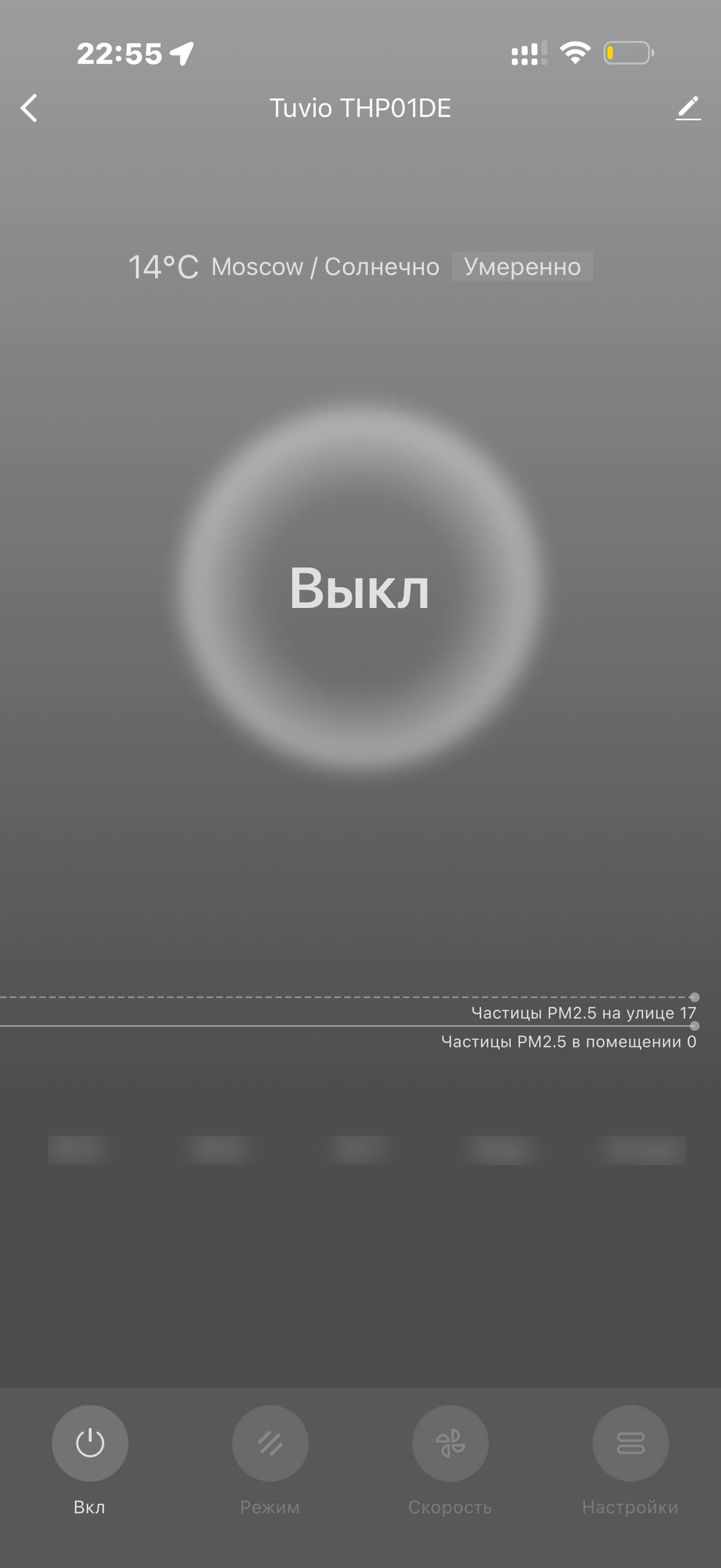 Tuvio · Галерея · 42