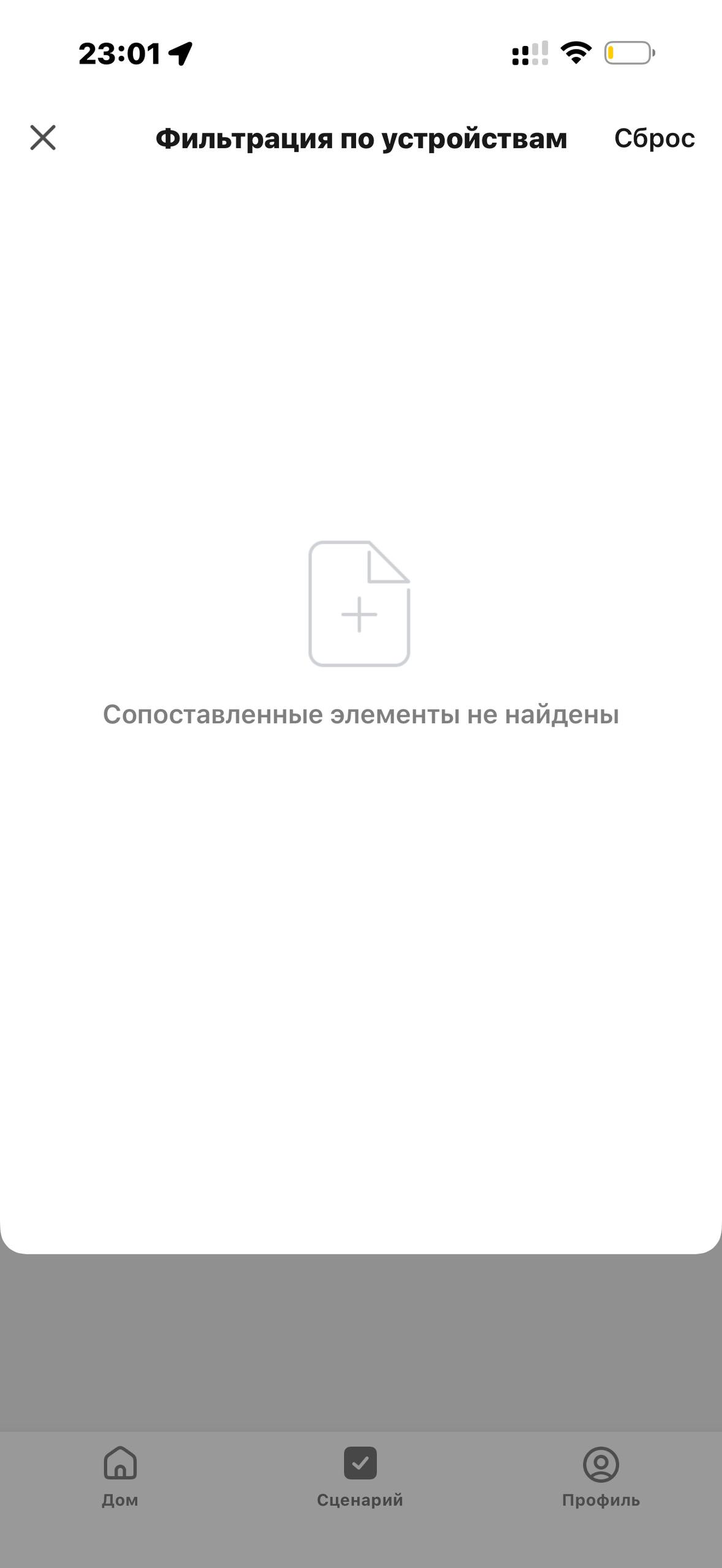Tuvio · Галерея · 11