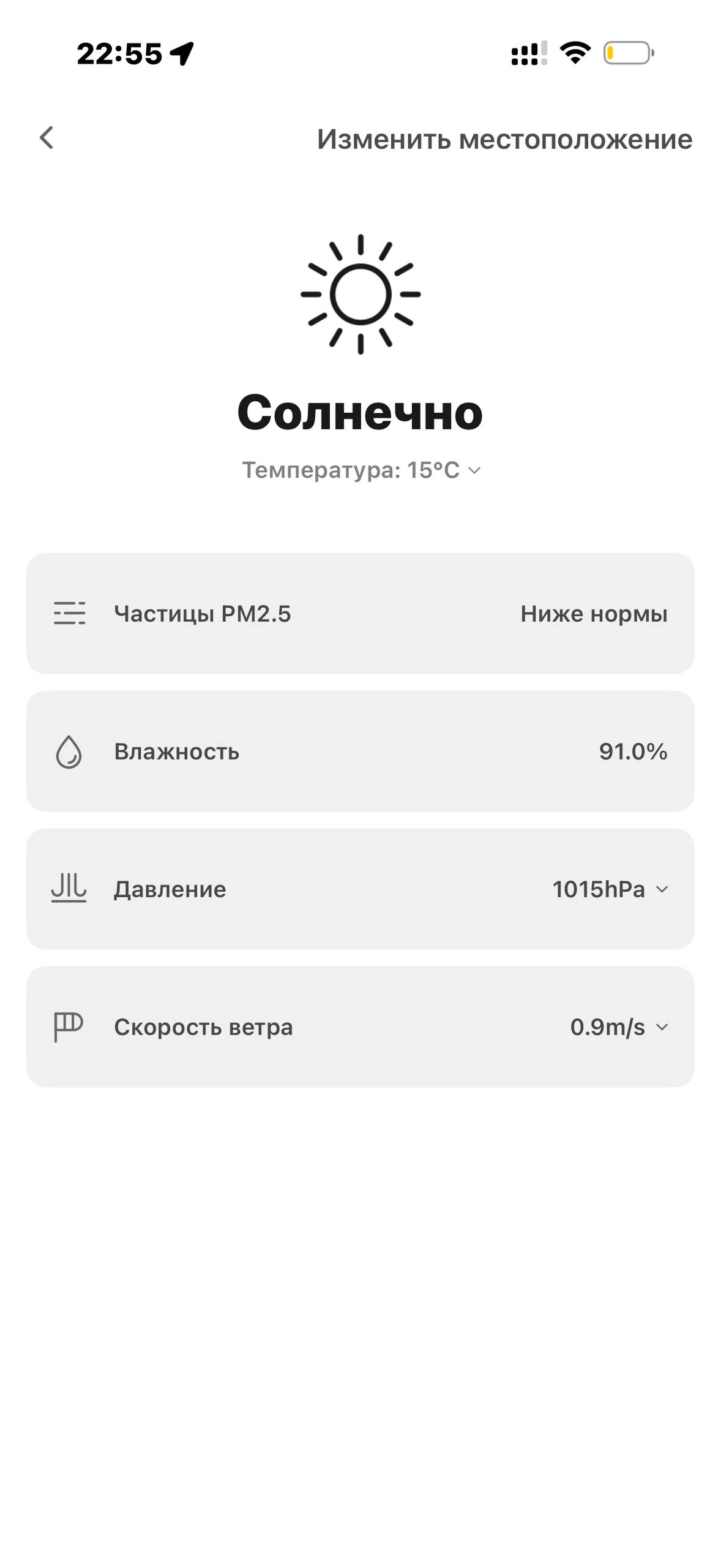Tuvio · Галерея · 45