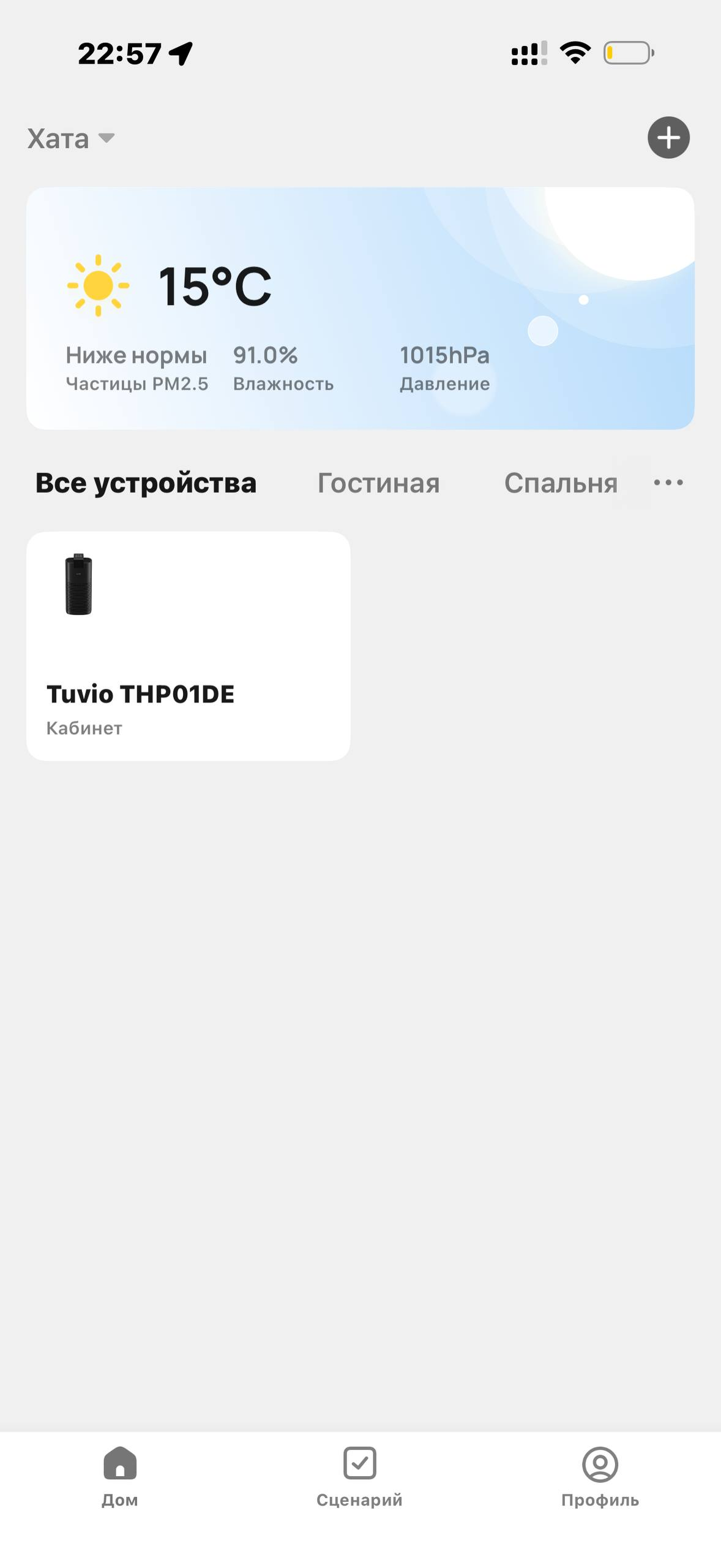 Tuvio · Галерея · 25