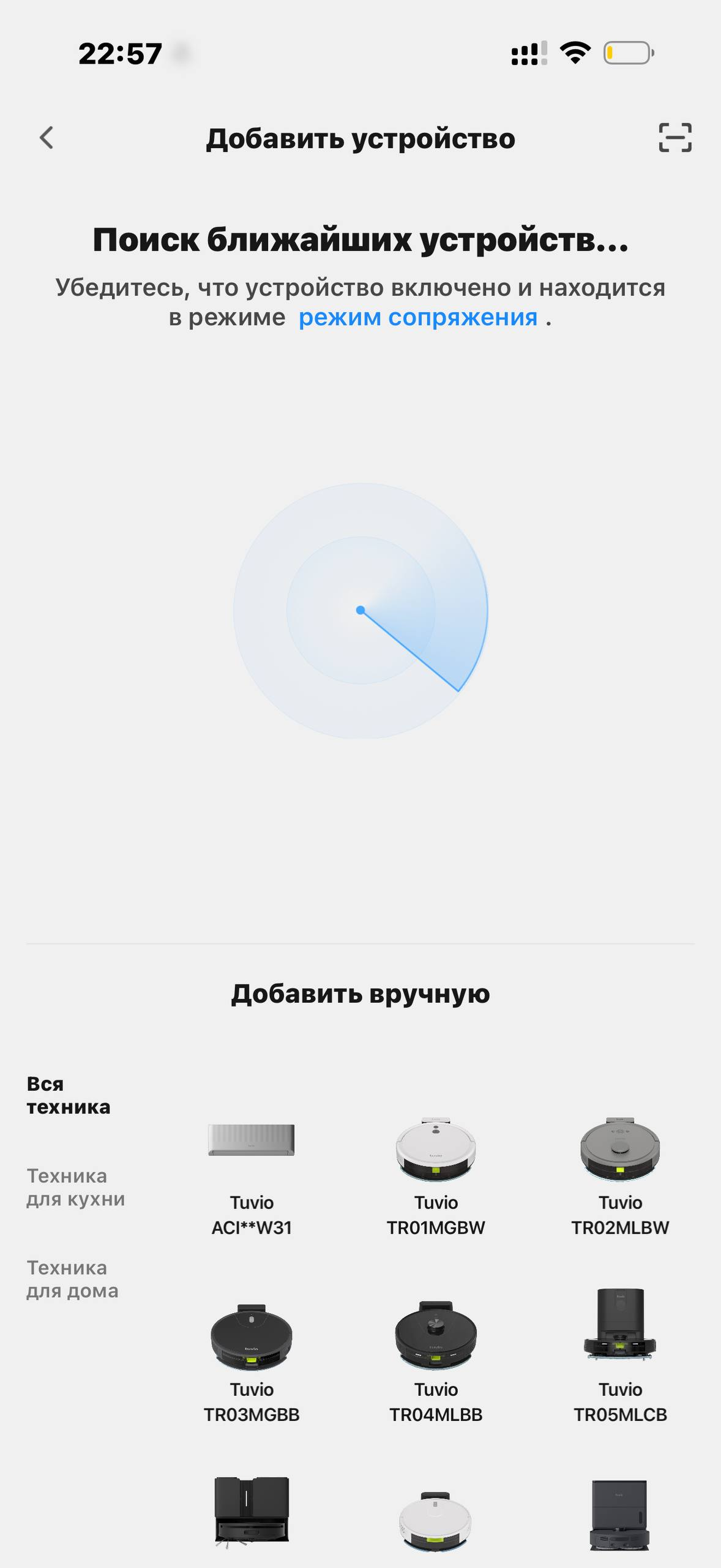 Tuvio · Галерея · 18
