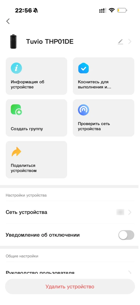 Tuvio · Галерея · 35