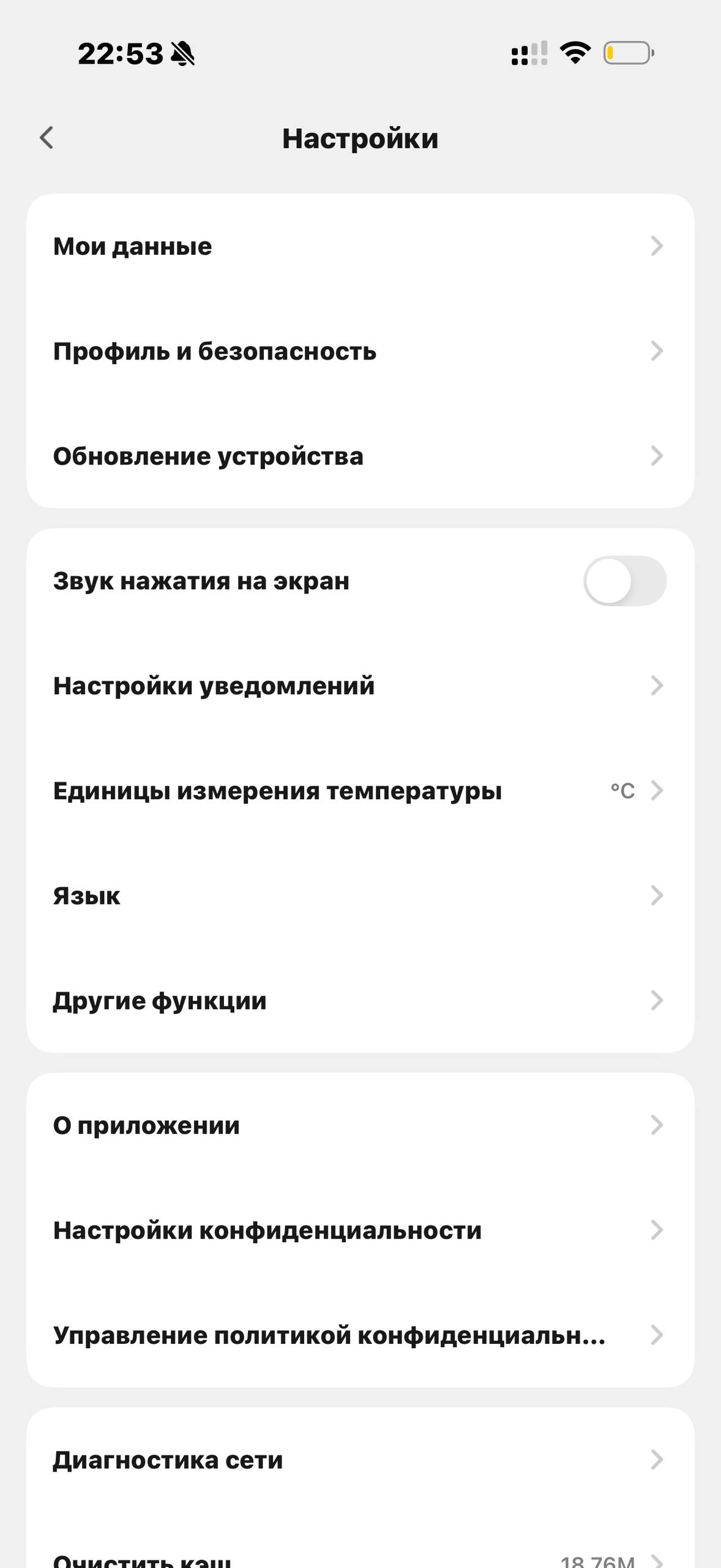 Tuvio · Галерея · 78