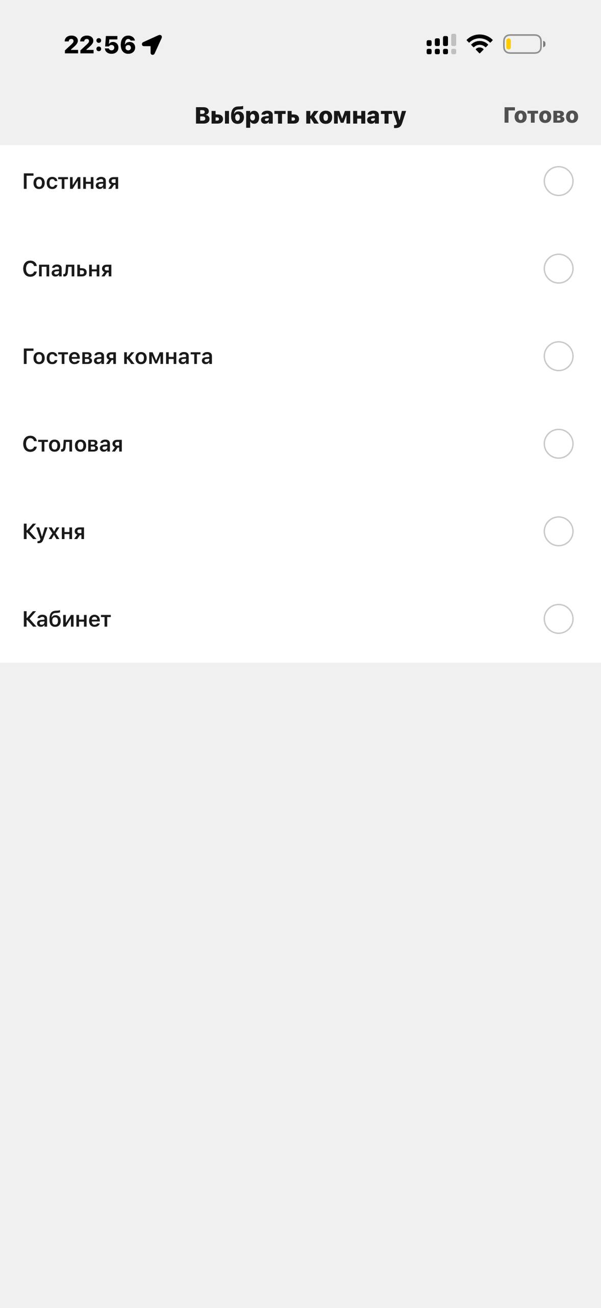 Tuvio · Галерея · 32