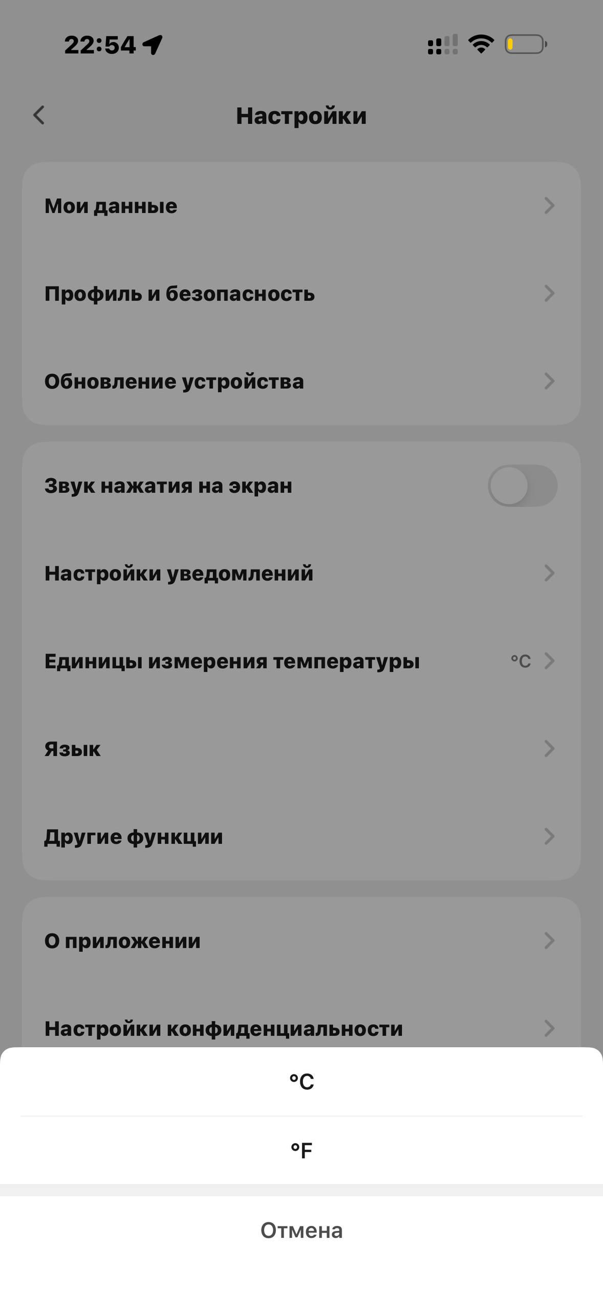 Tuvio · Галерея · 57