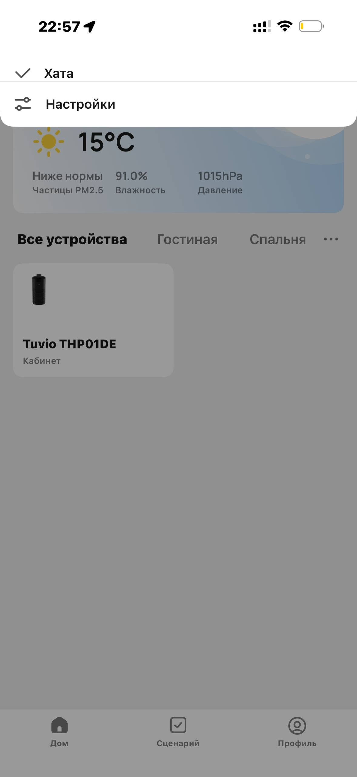 Tuvio · Галерея · 20
