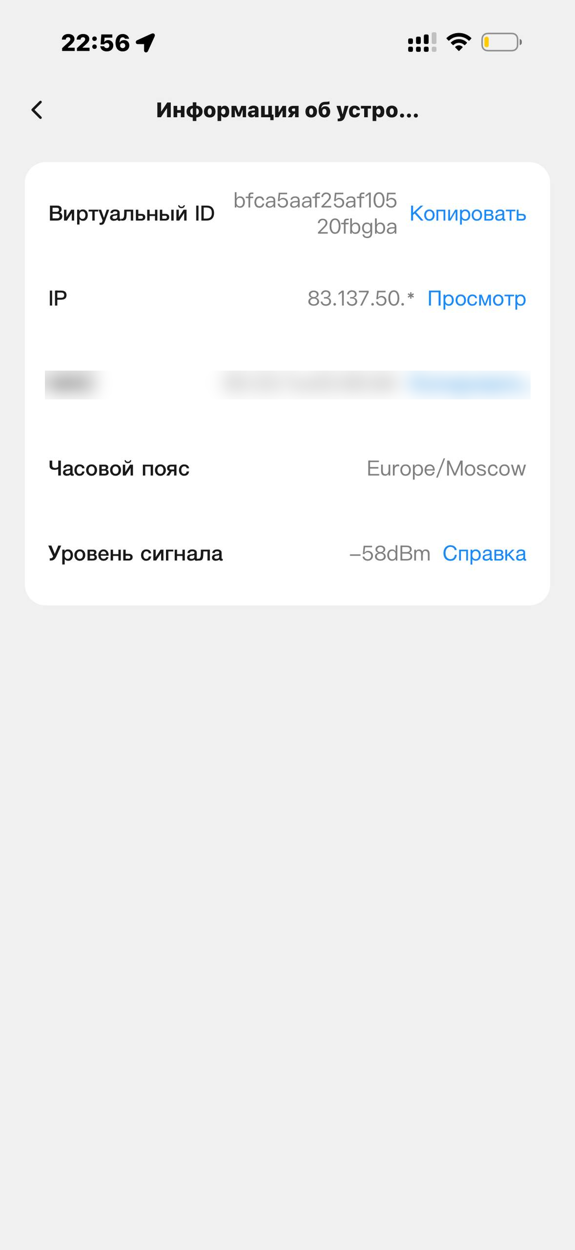 Tuvio · Галерея · 31