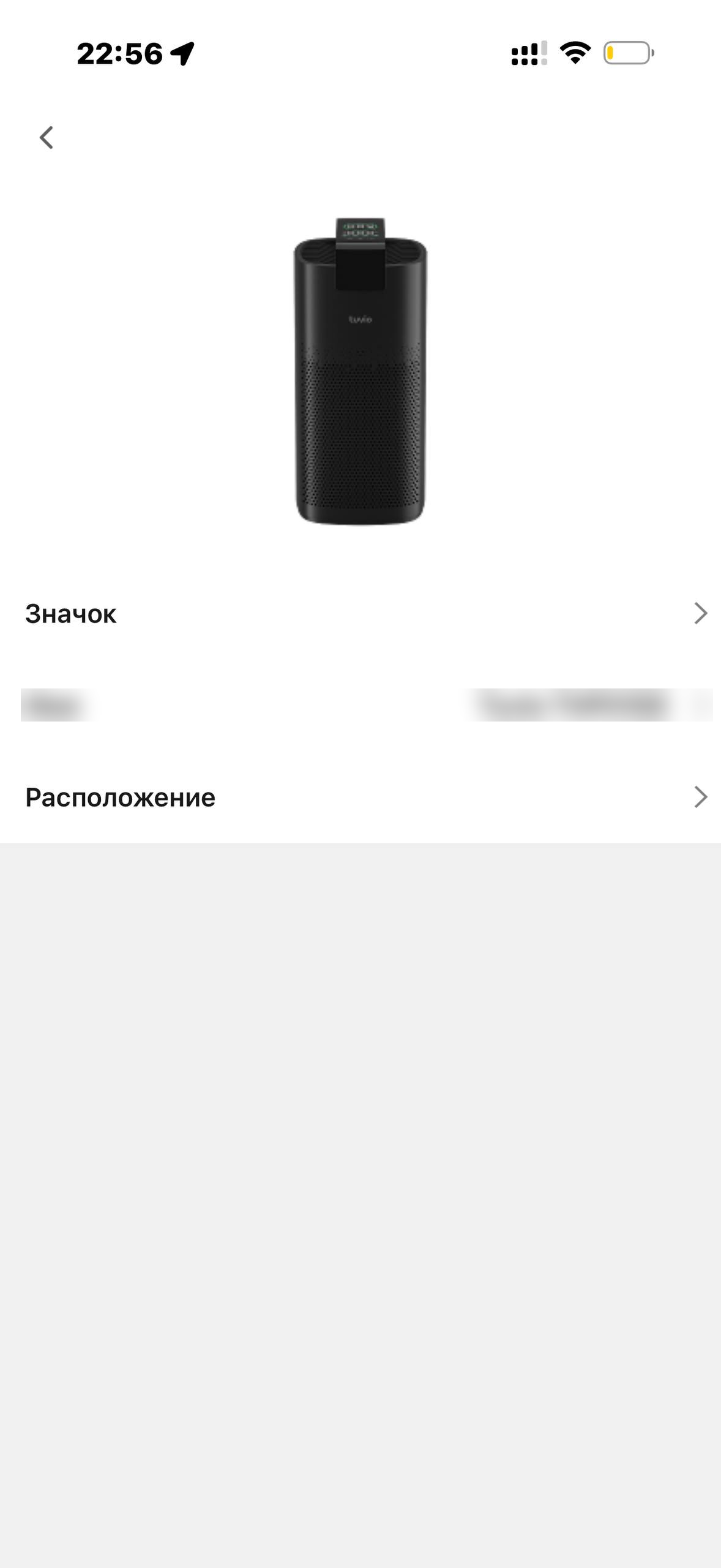 Tuvio · Галерея · 34