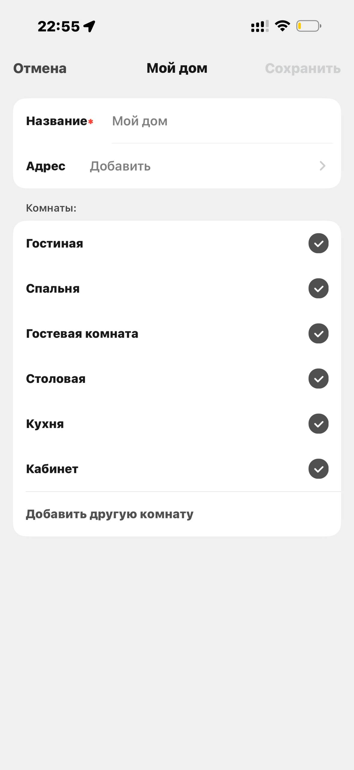 Tuvio · Галерея · 47