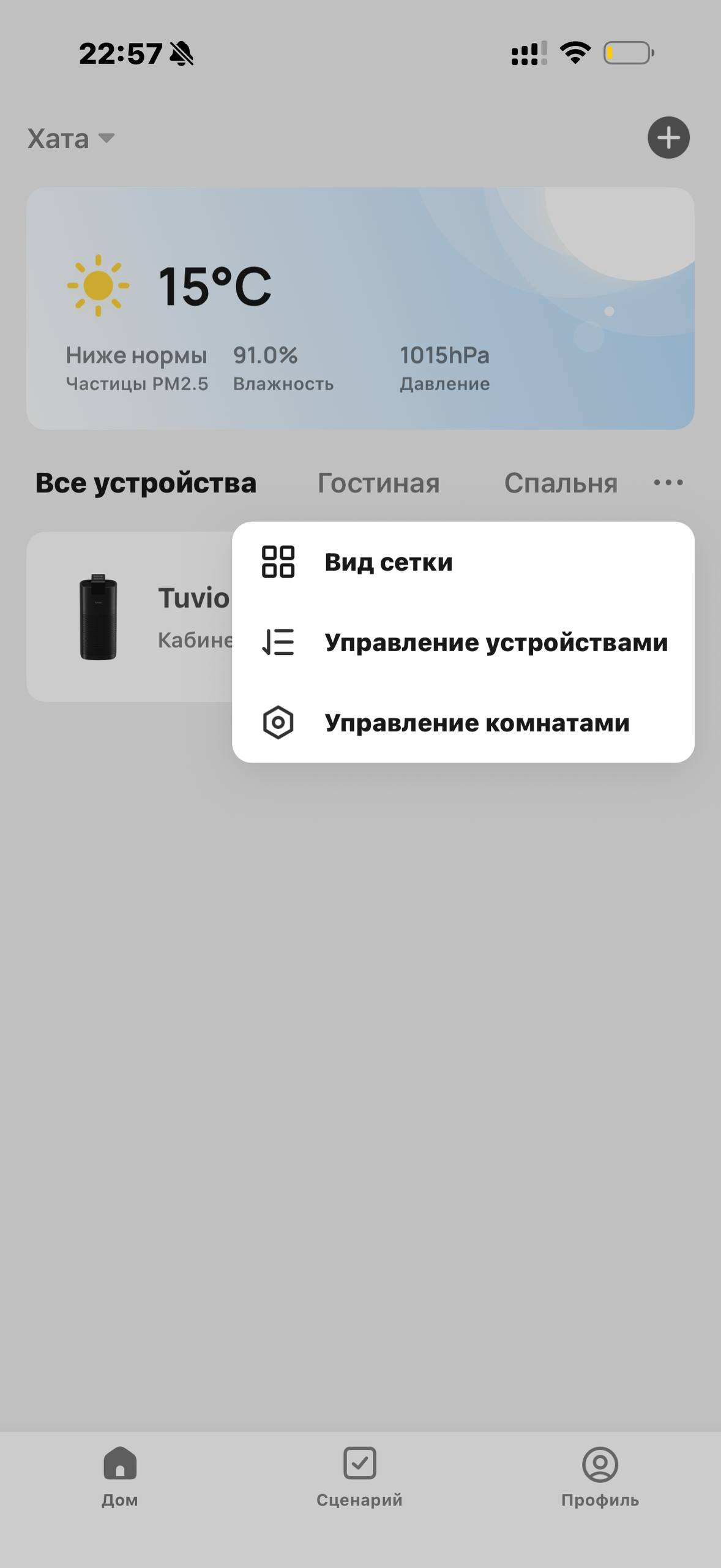 Tuvio · Галерея · 26