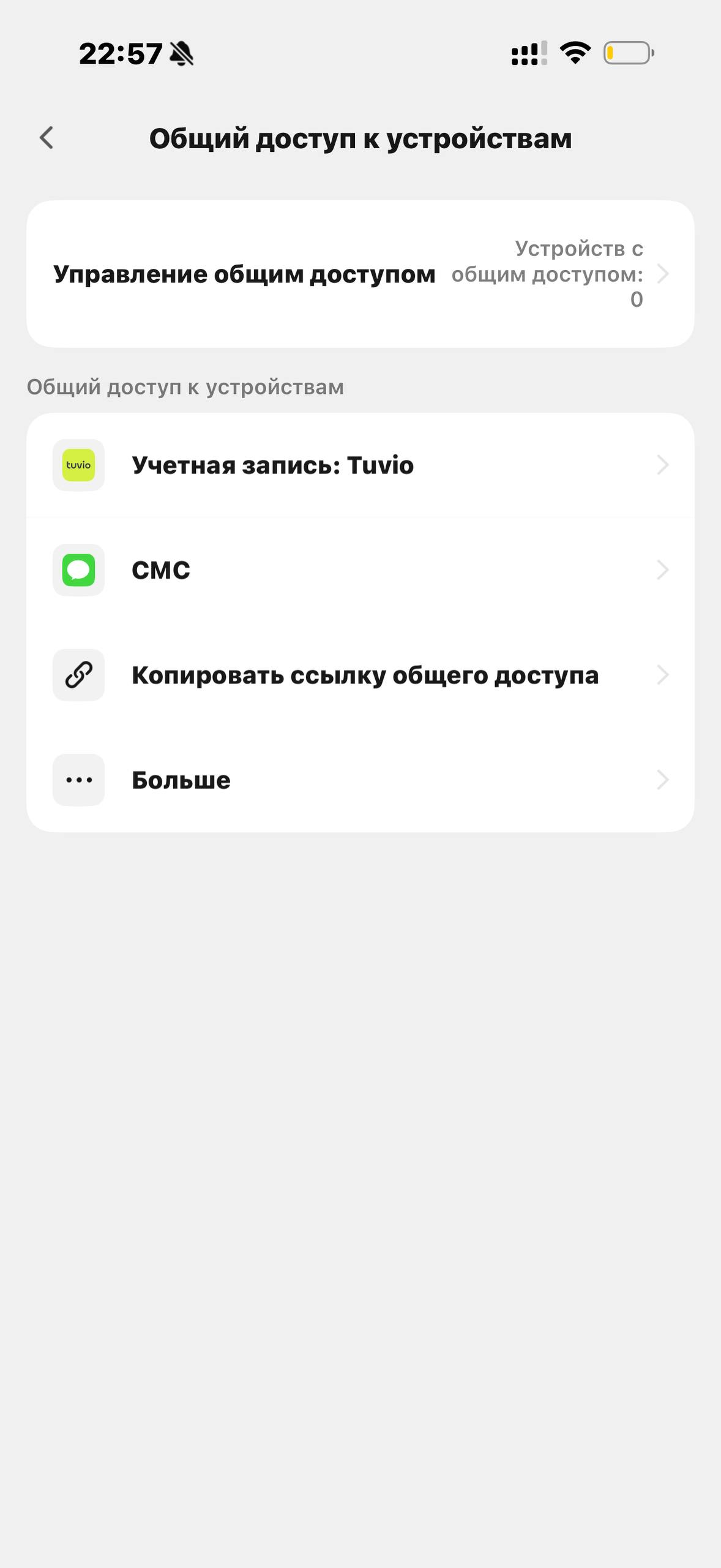 Tuvio · Галерея · 28