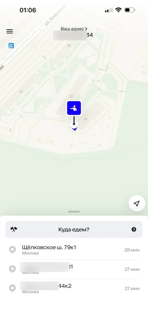 Uber/Fasten · Разделы · 12