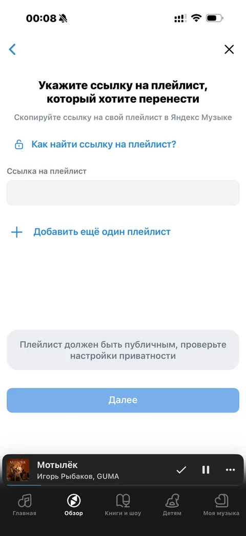 VK Музыка · Галерея · 51