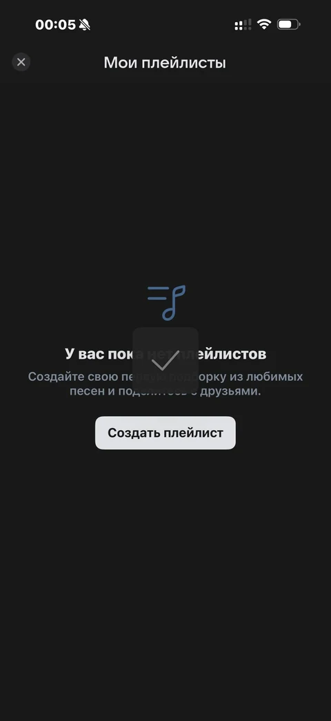 VK Музыка · Галерея · 36