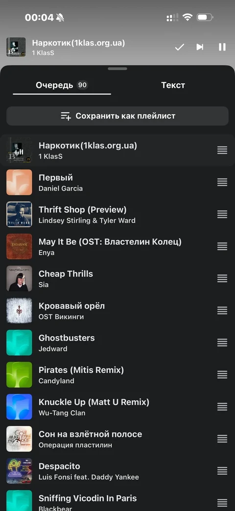 VK Музыка · Галерея · 25