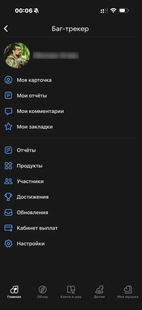 VK Музыка · Галерея · 44
