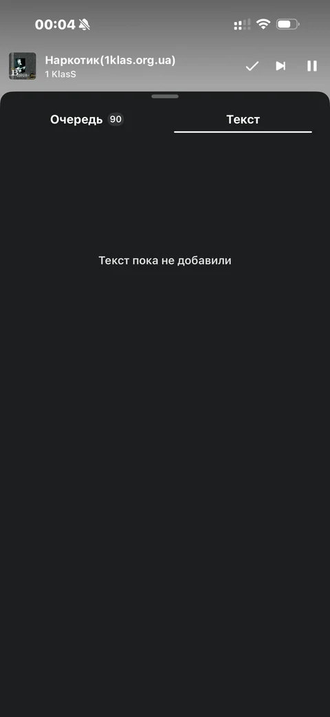 VK Музыка · Галерея · 26