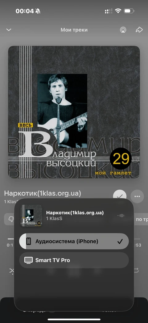VK Музыка · Галерея · 27