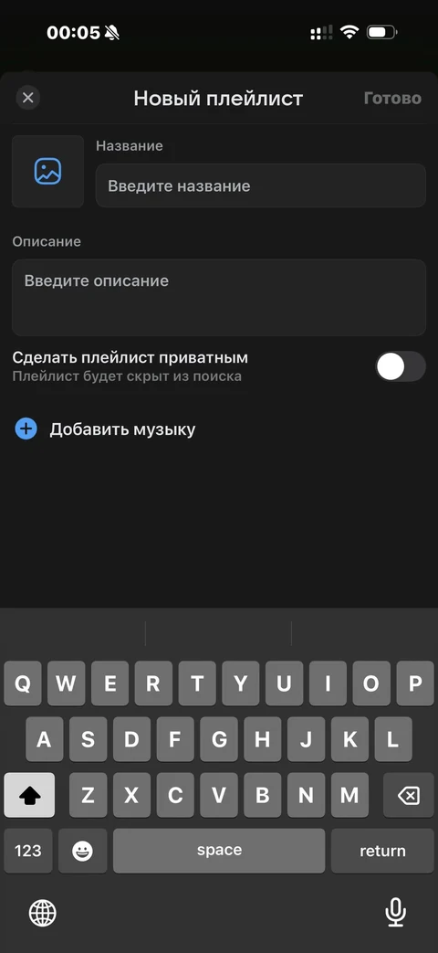 VK Музыка · Галерея · 30