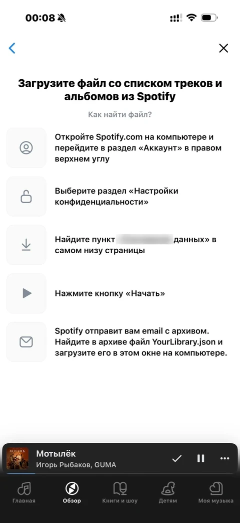 VK Музыка · Галерея · 50