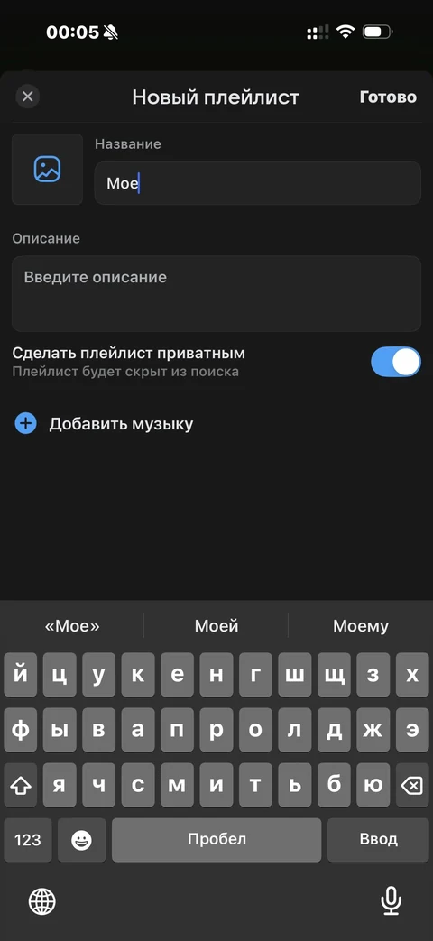 VK Музыка · Галерея · 31
