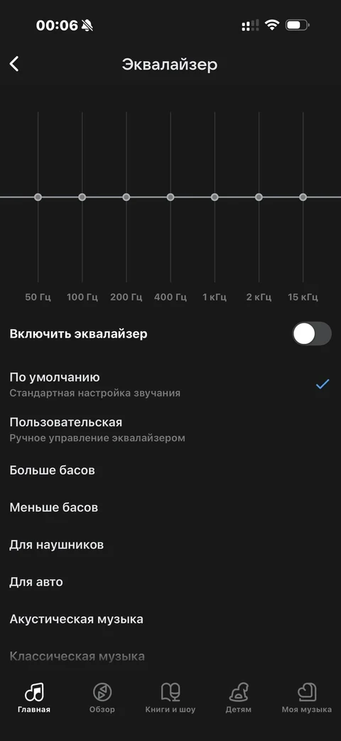 VK Музыка · Галерея · 42