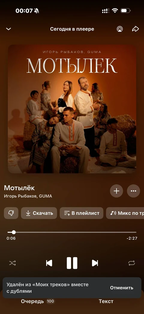 VK Музыка · Галерея · 47