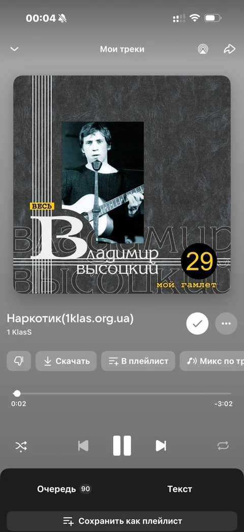 VK Музыка · Галерея · 24