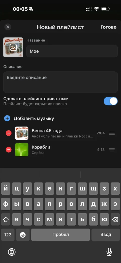 VK Музыка · Галерея · 33