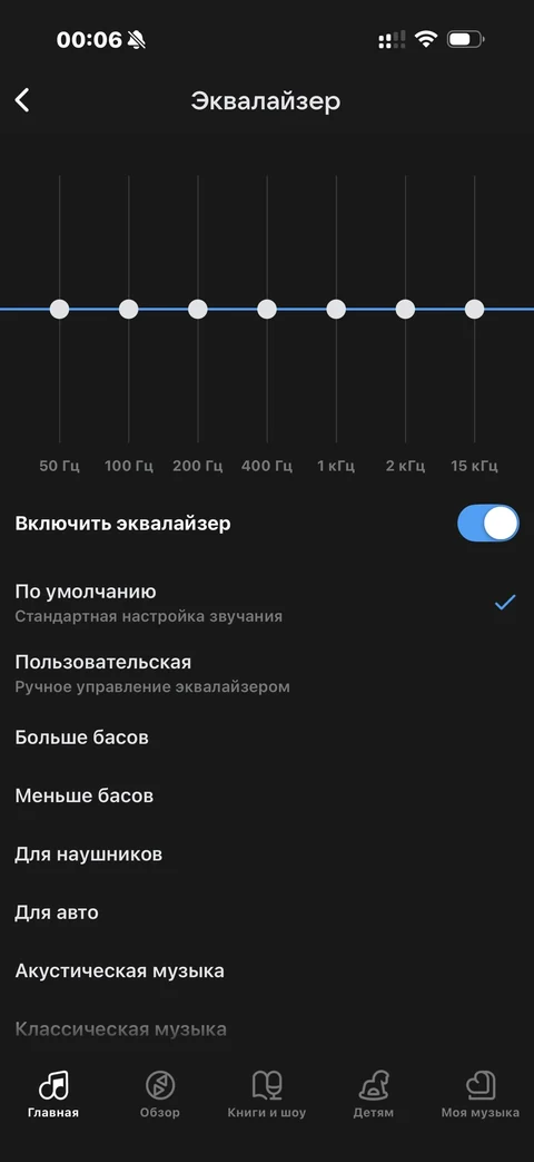 VK Музыка · Галерея · 43