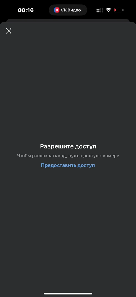VK Видео · Галерея · 26