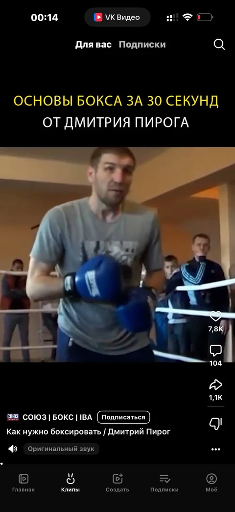 VK Видео · Галерея · 7