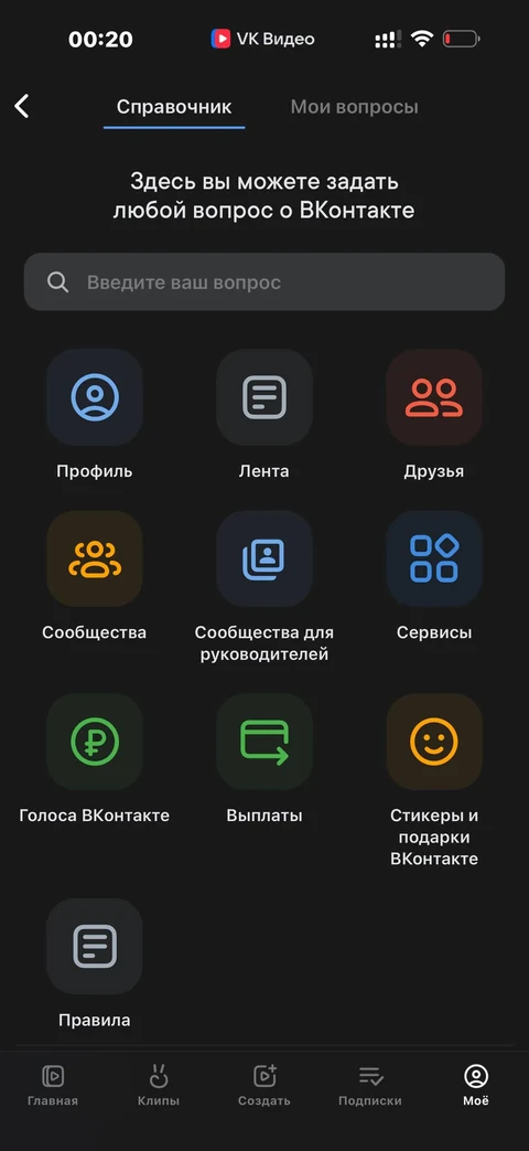 VK Видео · Галерея · 75