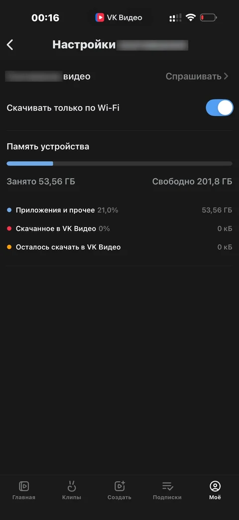 VK Видео · Галерея · 30