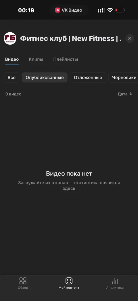 VK Видео · Галерея · 63