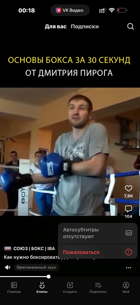 VK Видео · Галерея · 53