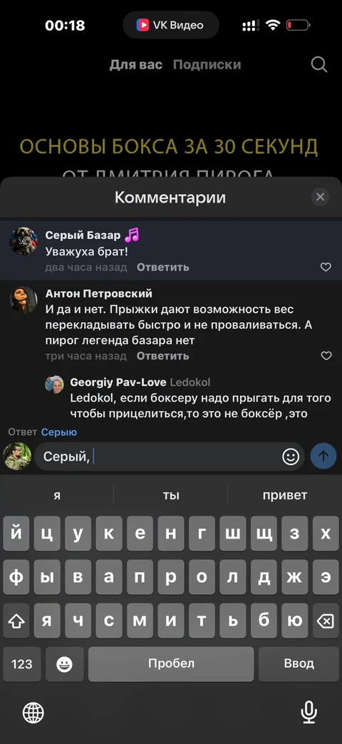 VK Видео · Галерея · 51