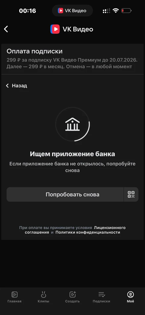 VK Видео · Галерея · 37