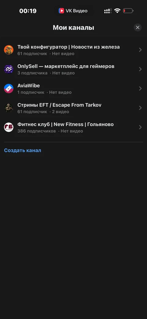 VK Видео · Галерея · 60