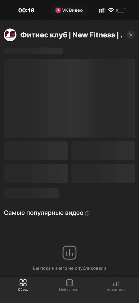 VK Видео · Галерея · 61
