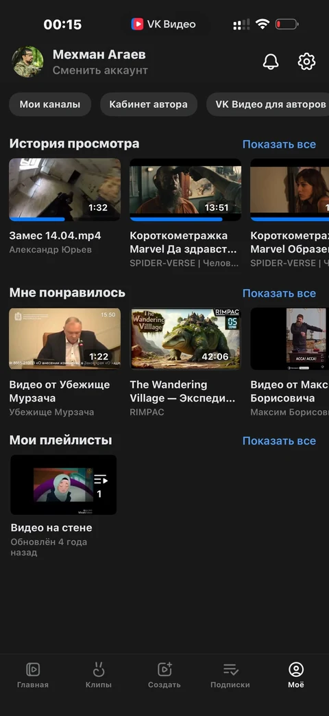 VK Видео · Галерея · 22