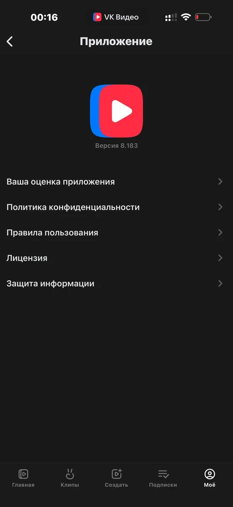 VK Видео · Галерея · 27