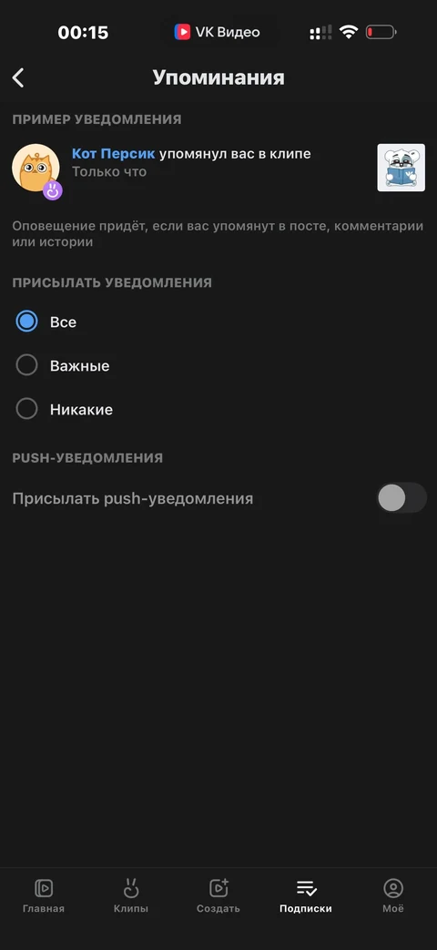 VK Видео · Галерея · 19
