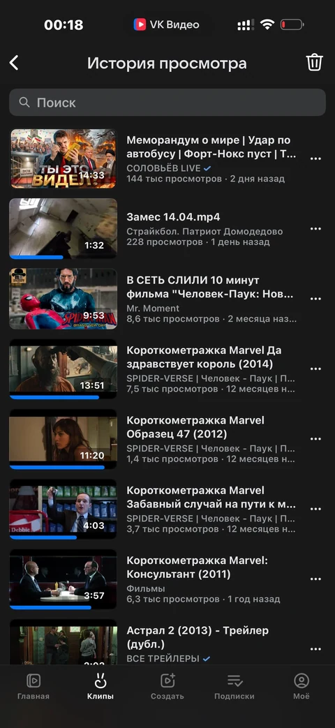VK Видео · Галерея · 56