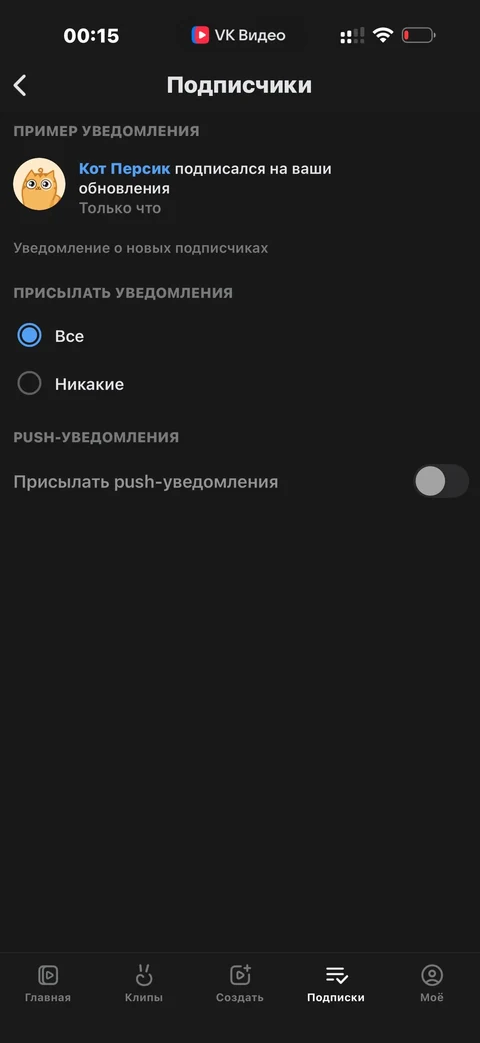 VK Видео · Галерея · 20
